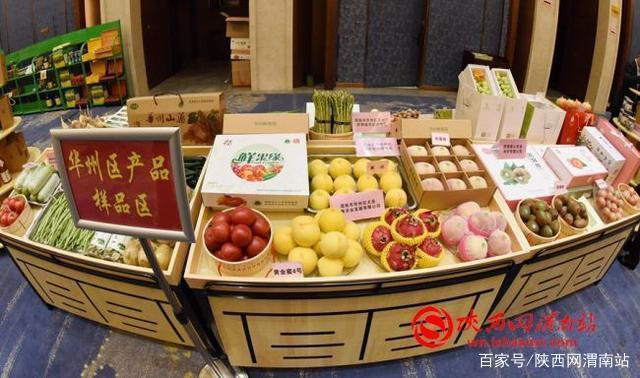 展区展示了琳琅满目的特色农产品,农产品加工成果.记者 杨青山摄